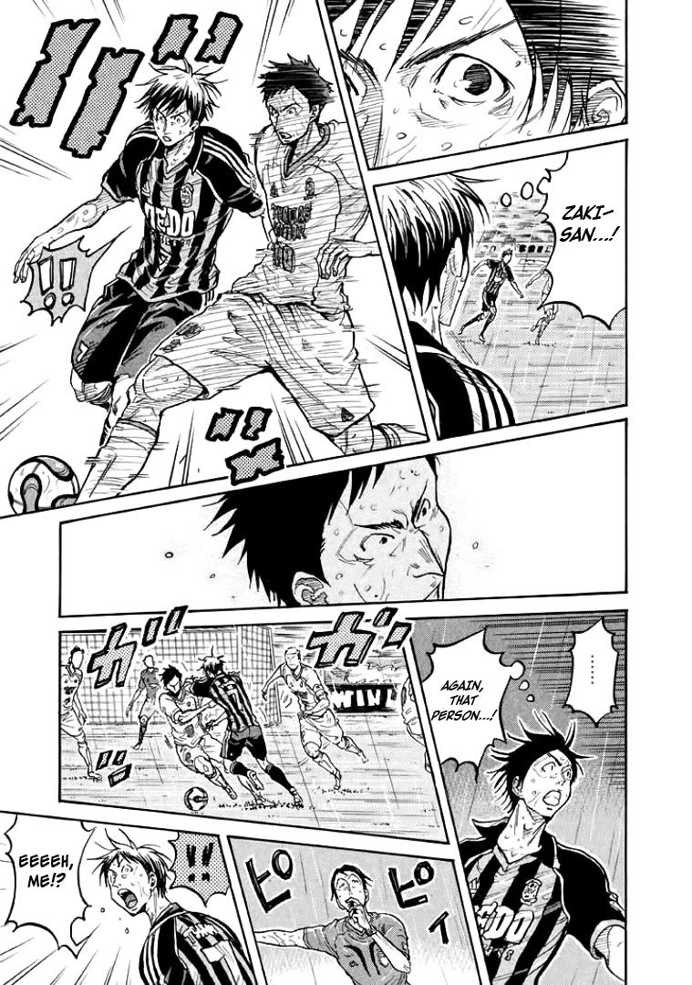 Page 3 of Chapter 302