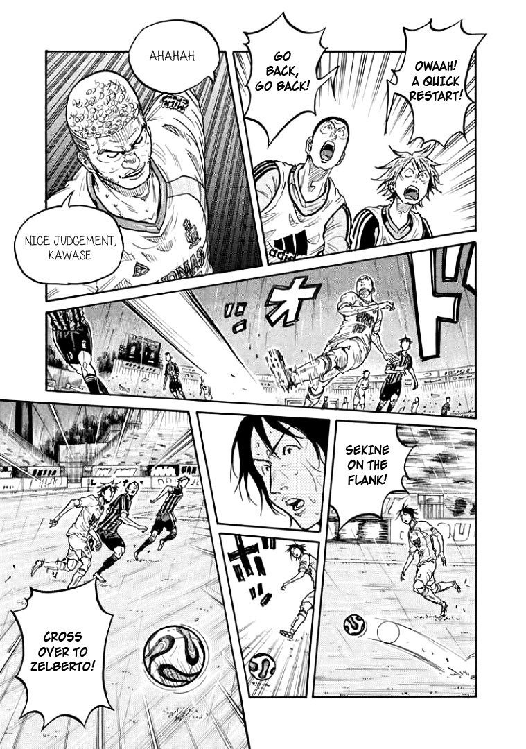 Page 5 of Chapter 302