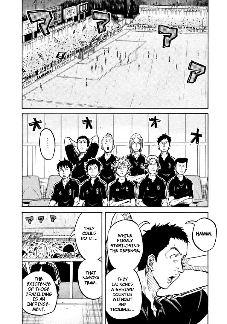 Page 8 of Chapter 302