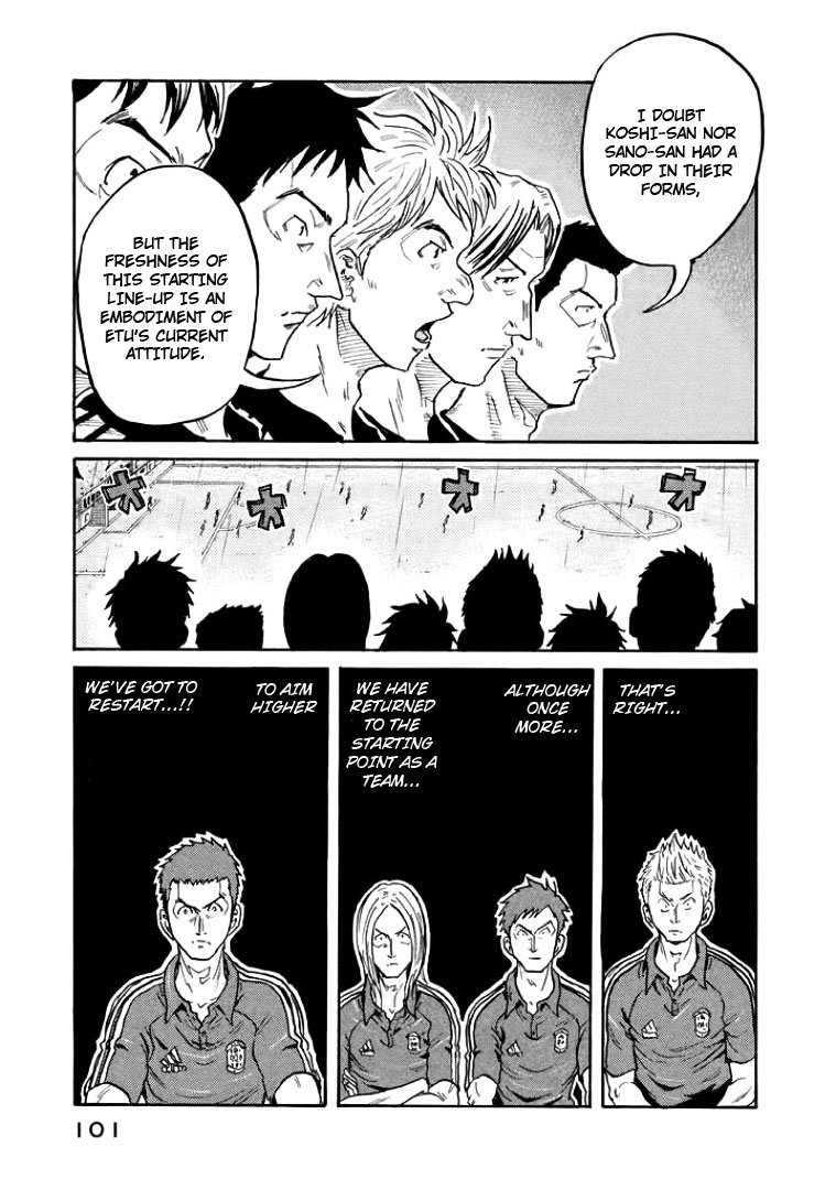 Page 11 of Chapter 302