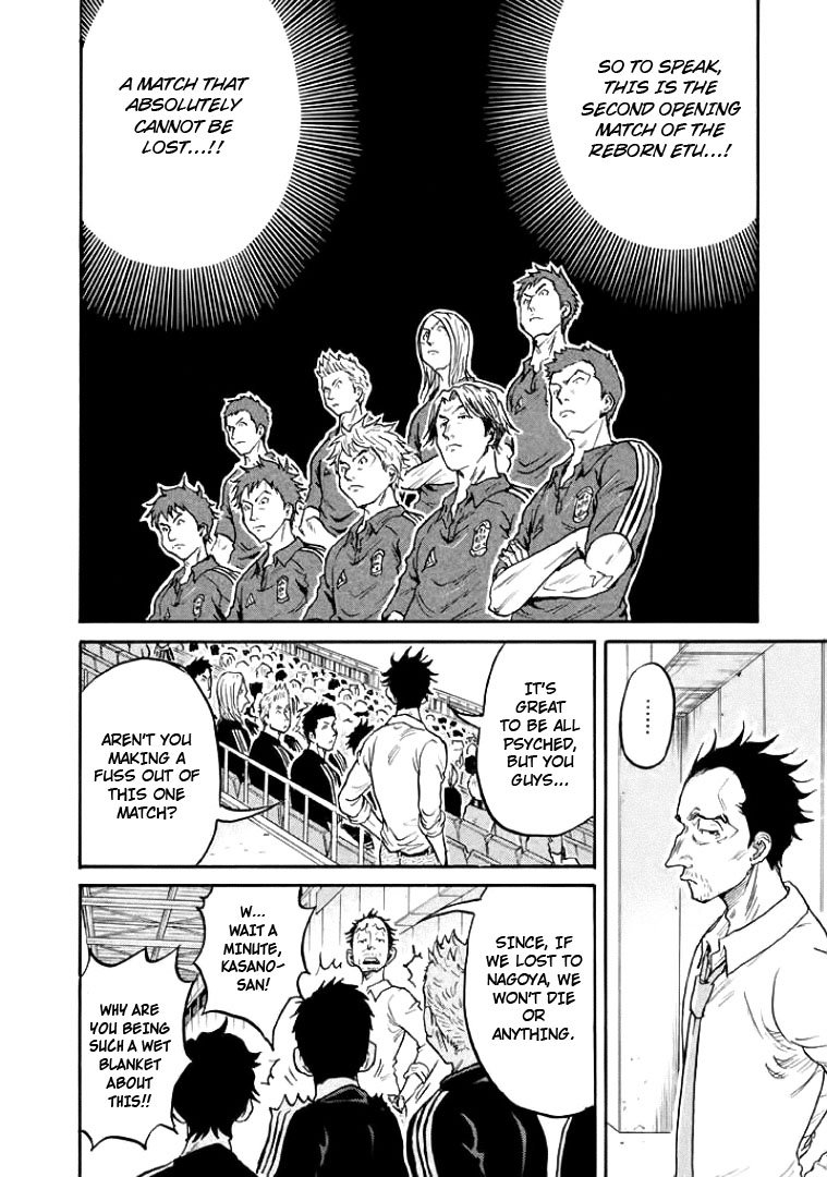 Page 12 of Chapter 302