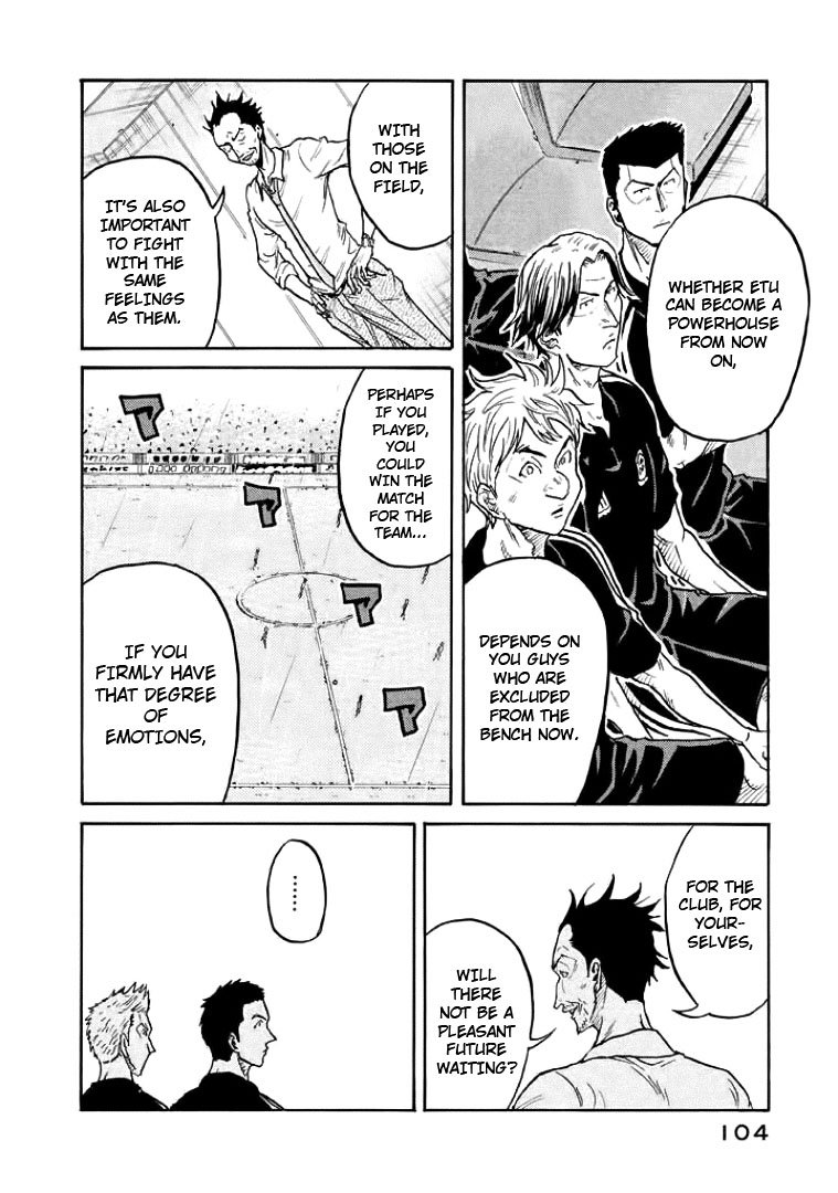 Page 14 of Chapter 302