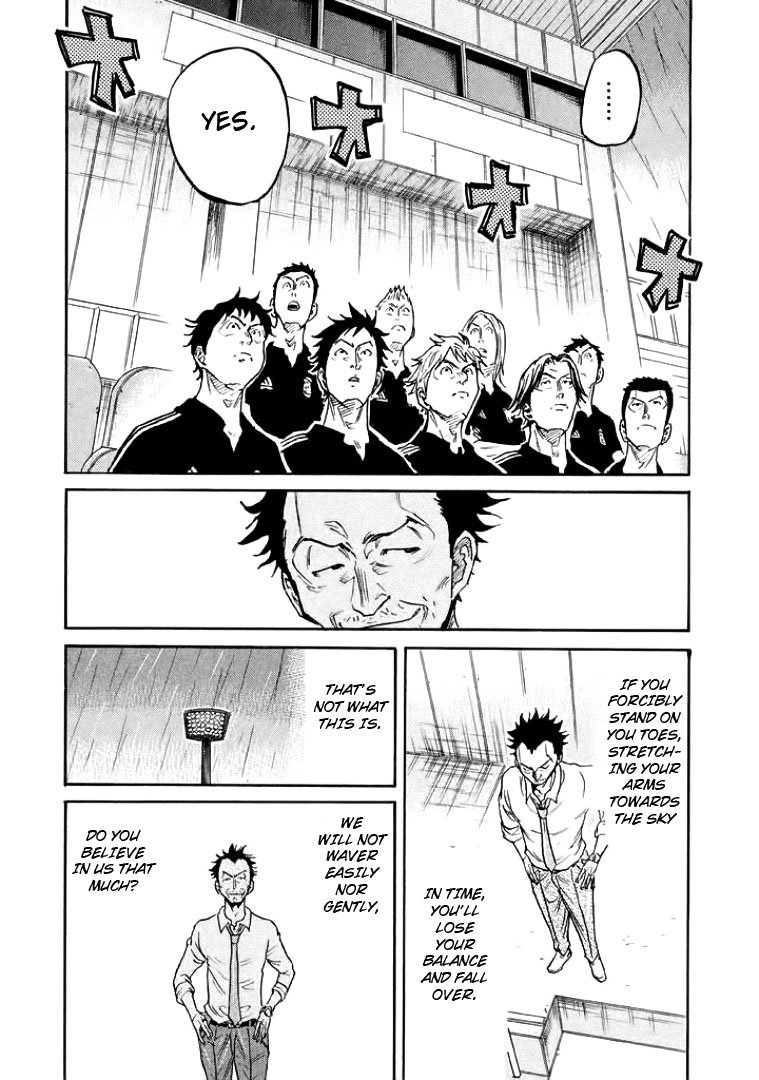 Page 15 of Chapter 302