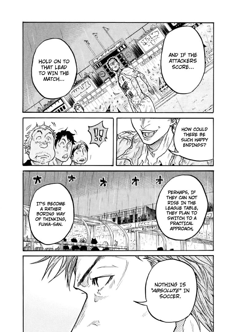 Page 18 of Chapter 302