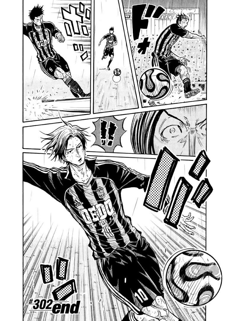 Page 20 of Chapter 302