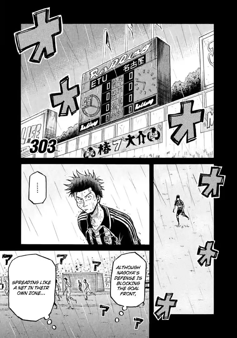 Page 1 of Chapter 303