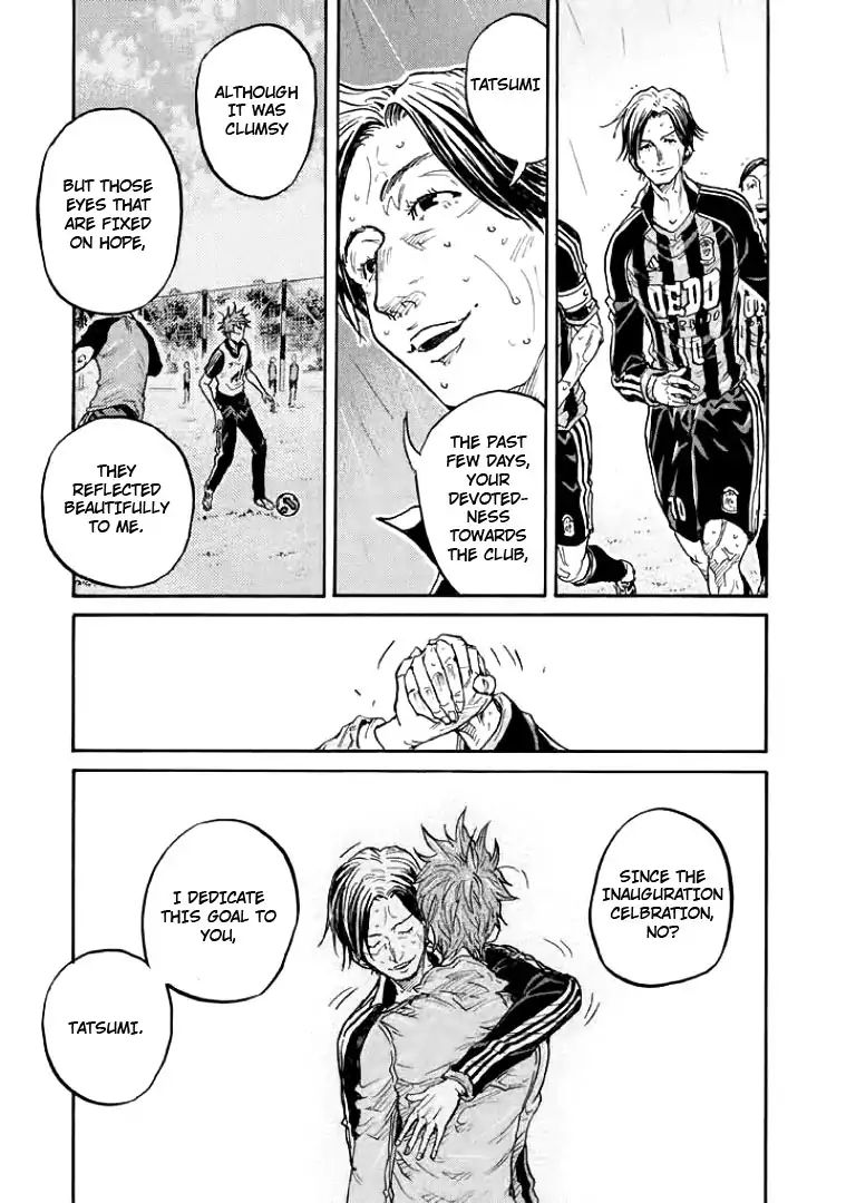 Page 12 of Chapter 303
