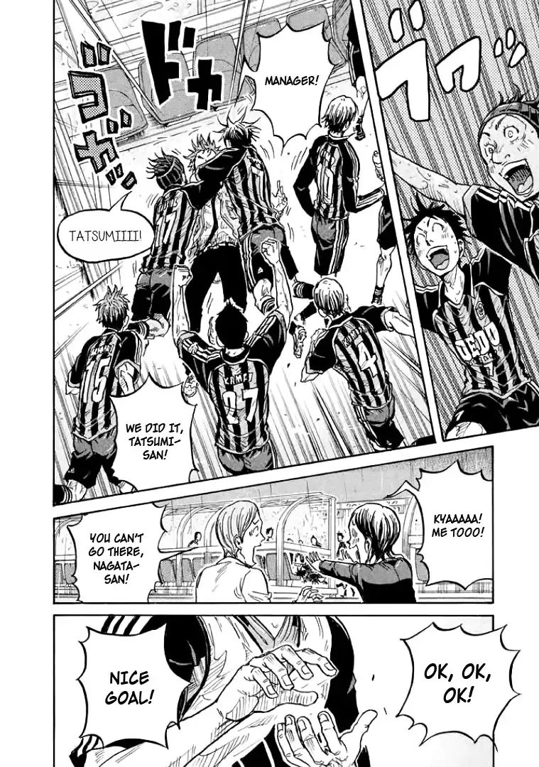 Page 13 of Chapter 303