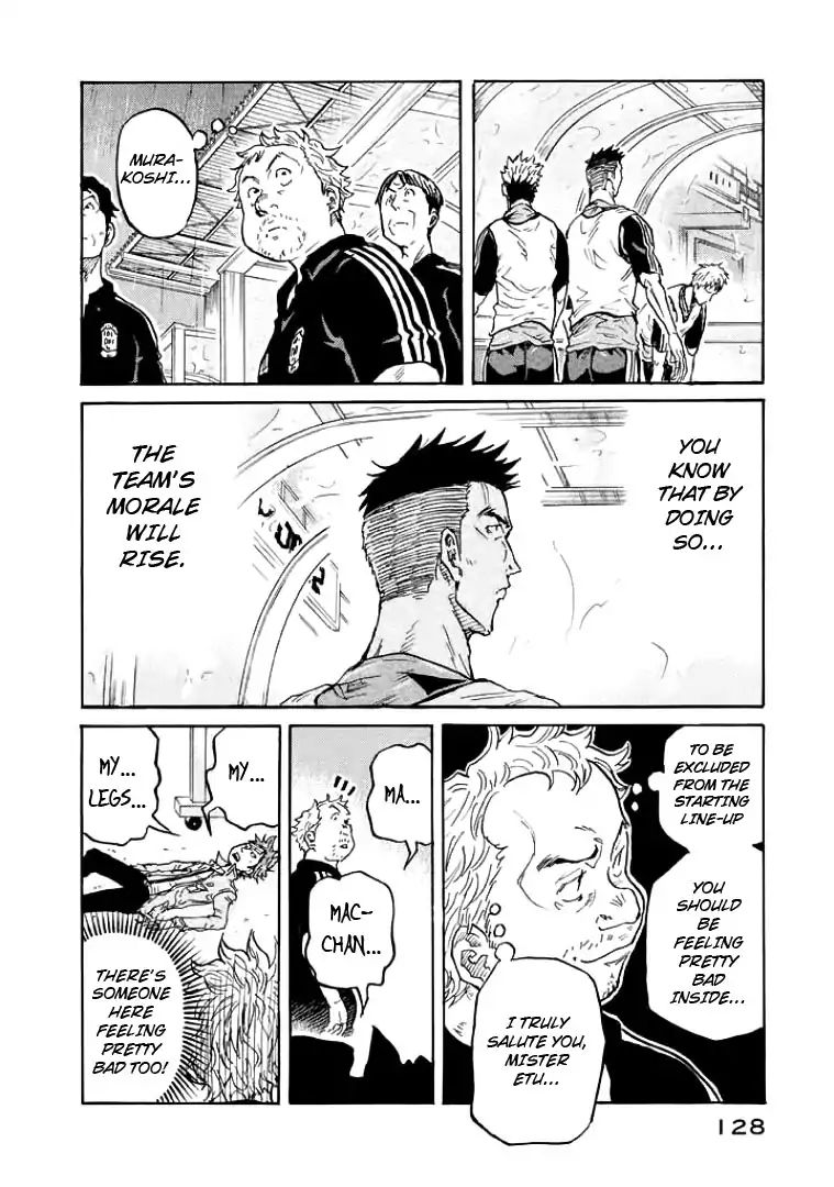 Page 15 of Chapter 303