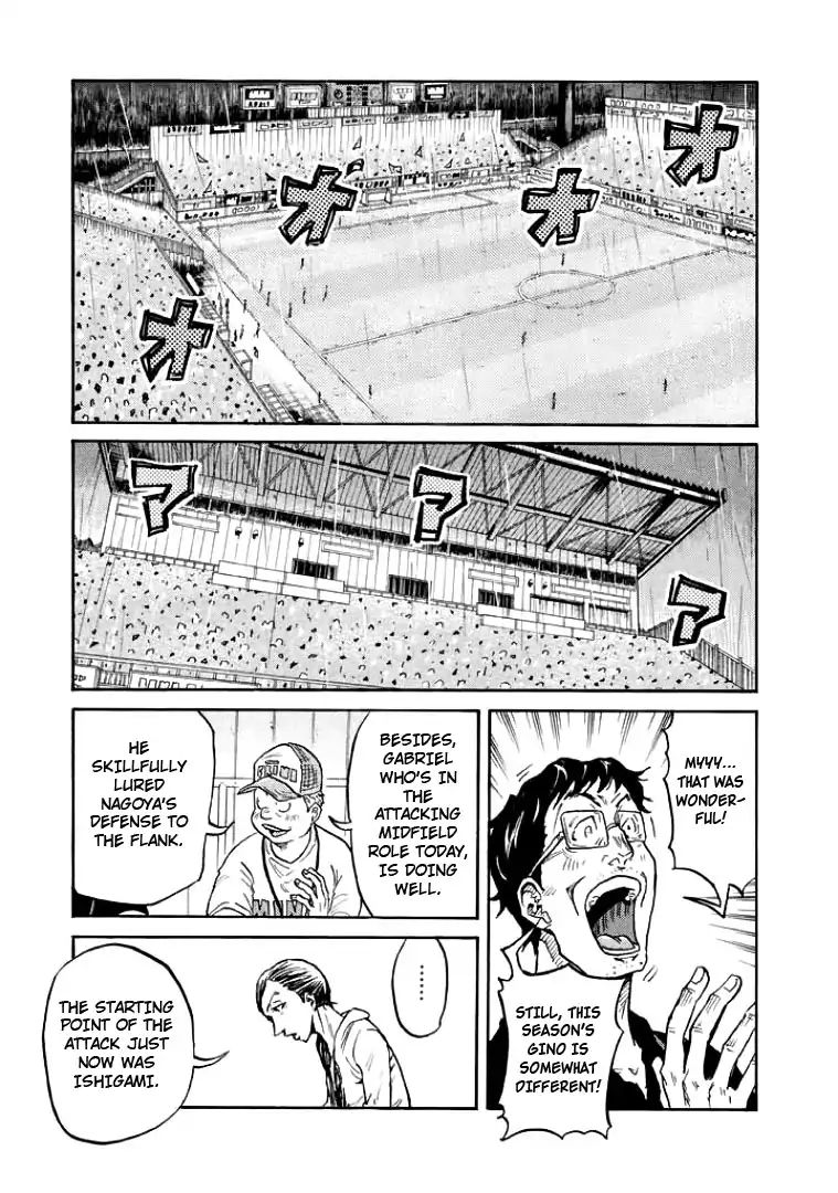Page 16 of Chapter 303