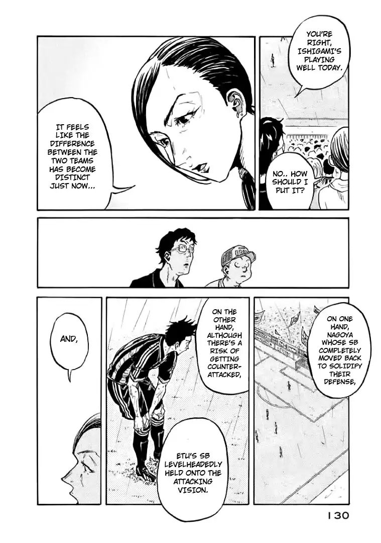 Page 17 of Chapter 303
