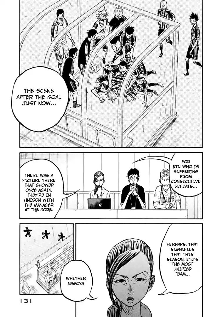 Page 18 of Chapter 303