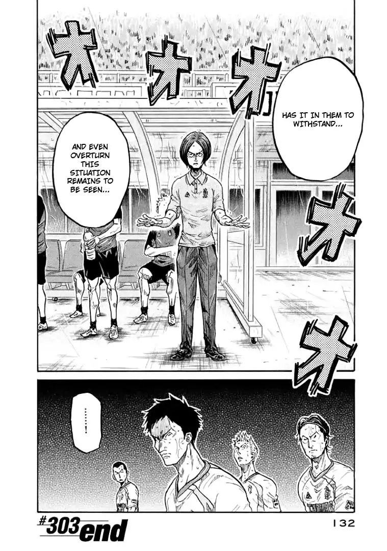 Page 19 of Chapter 303