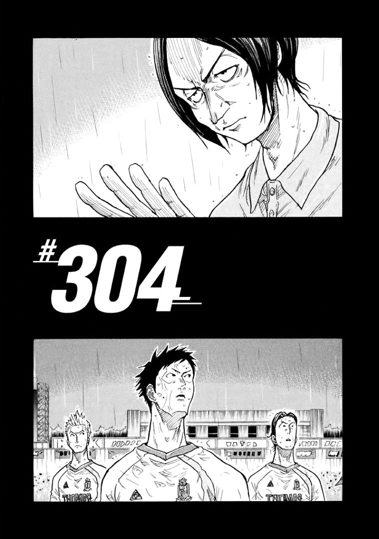 Page 1 of Chapter 304