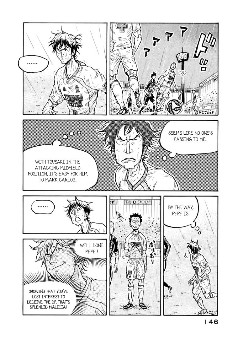 Page 12 of Chapter 304