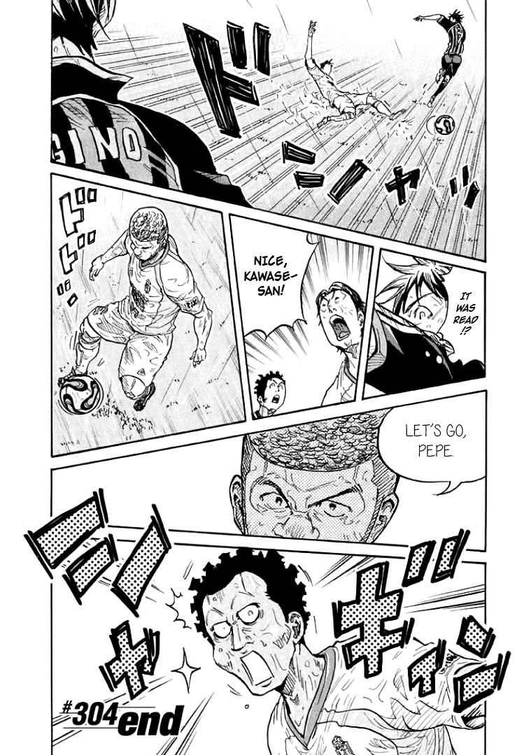 Page 18 of Chapter 304