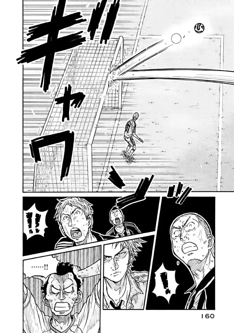 Page 6 of Chapter 305