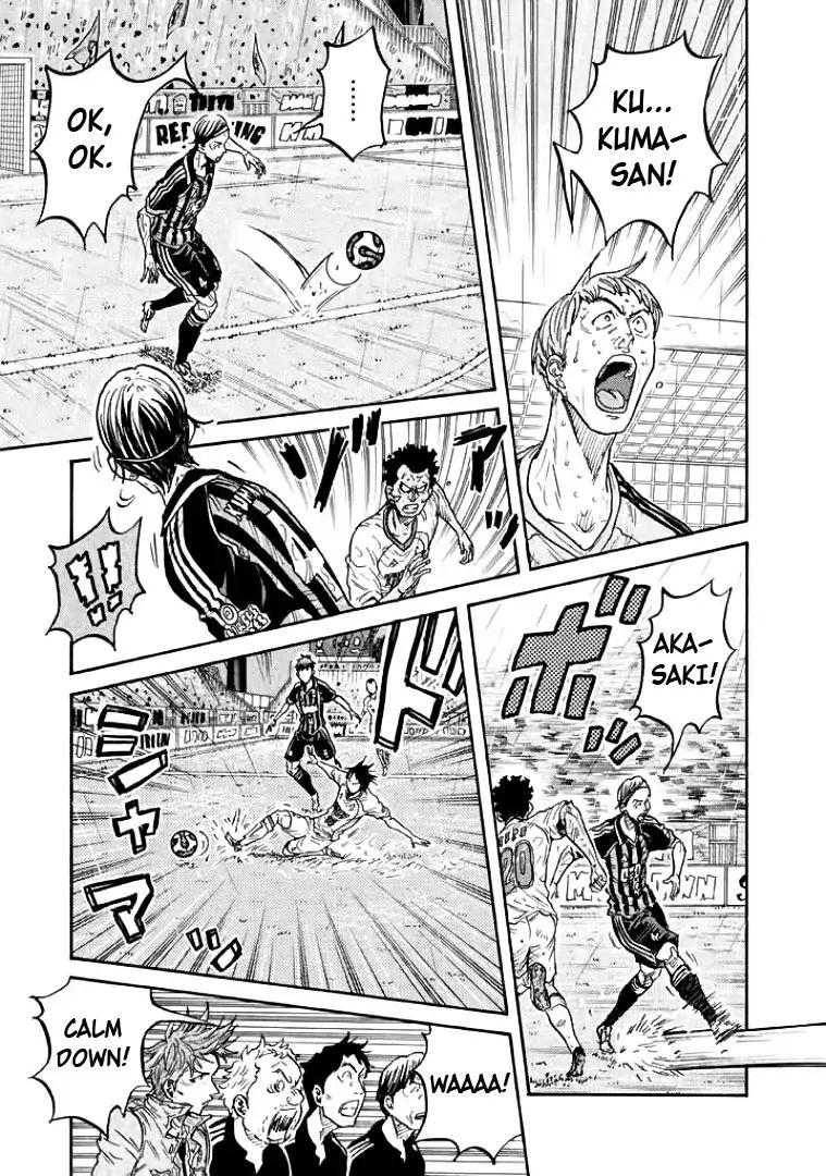 Page 7 of Chapter 305