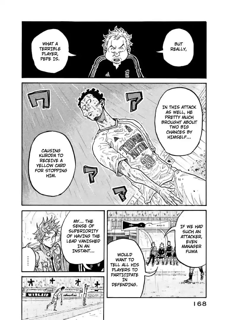 Page 14 of Chapter 305
