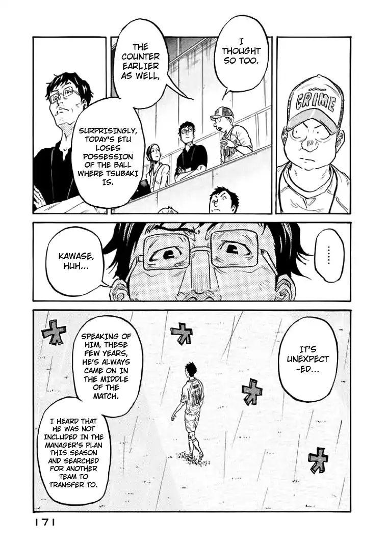 Page 17 of Chapter 305