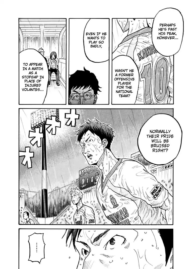 Page 18 of Chapter 305