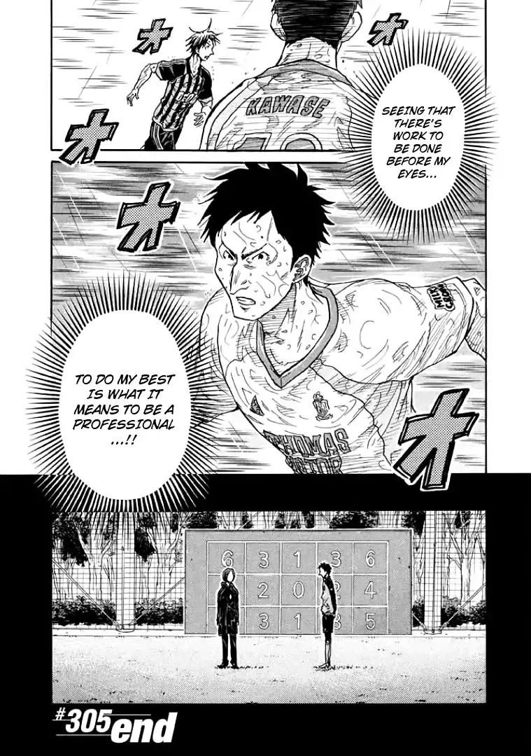 Page 20 of Chapter 305