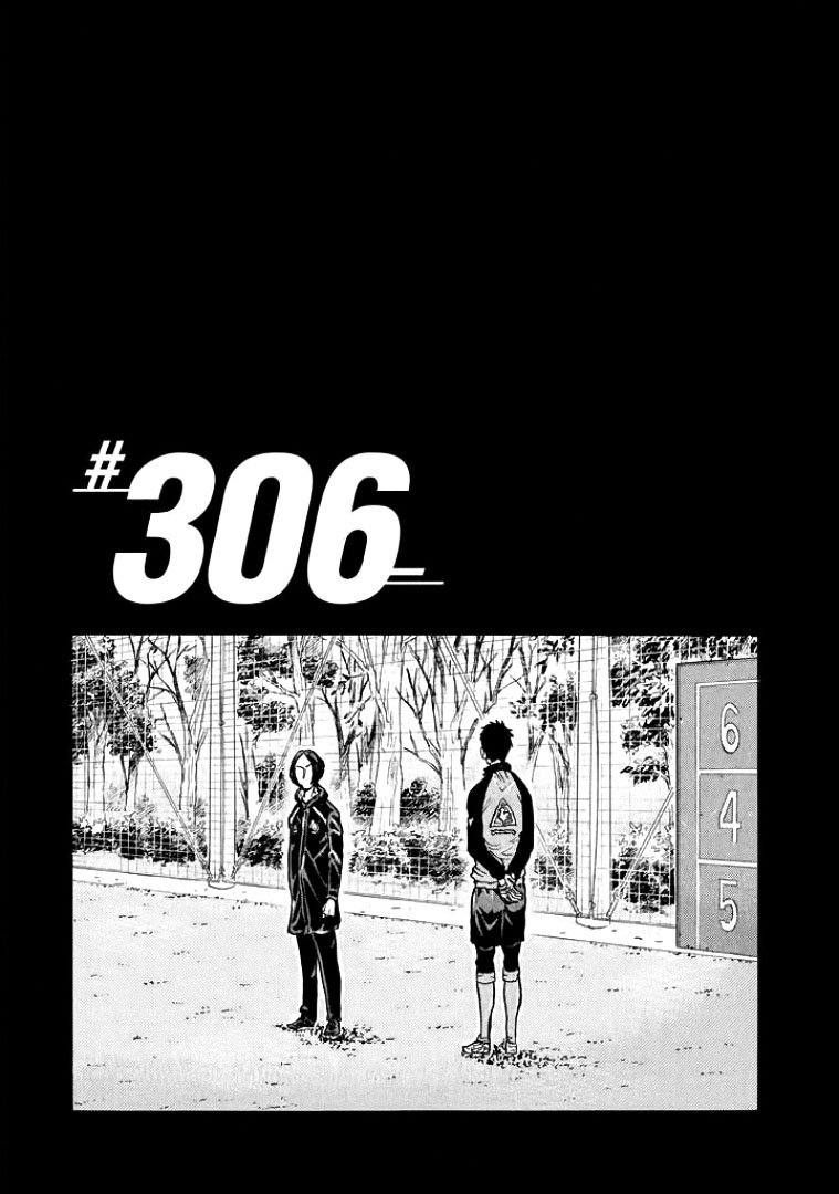Page 1 of Chapter 306