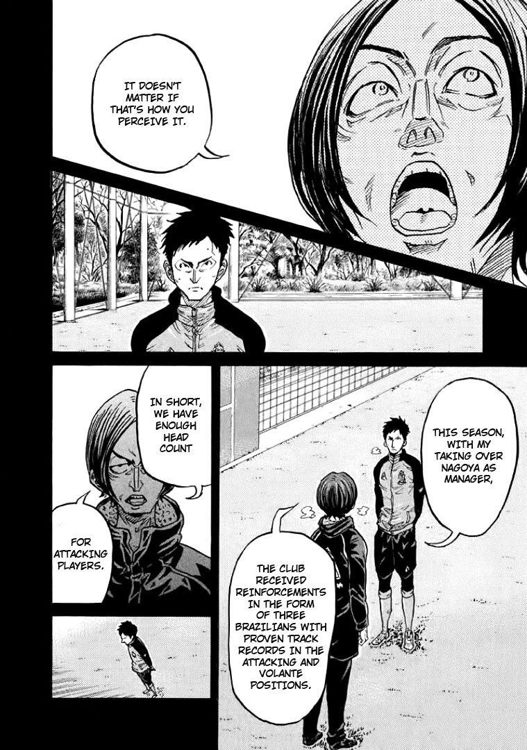 Page 4 of Chapter 306