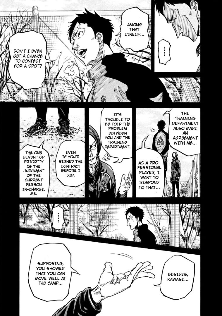 Page 5 of Chapter 306