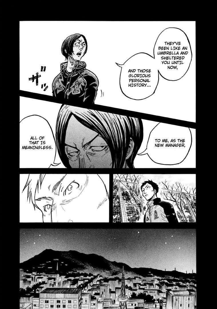 Page 7 of Chapter 306