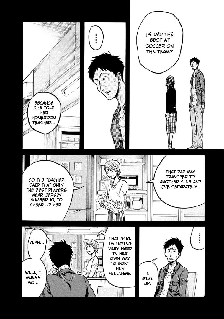 Page 12 of Chapter 306