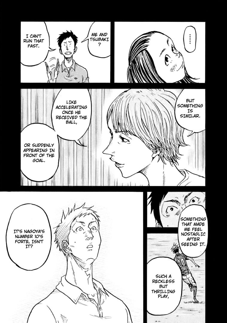 Page 15 of Chapter 306