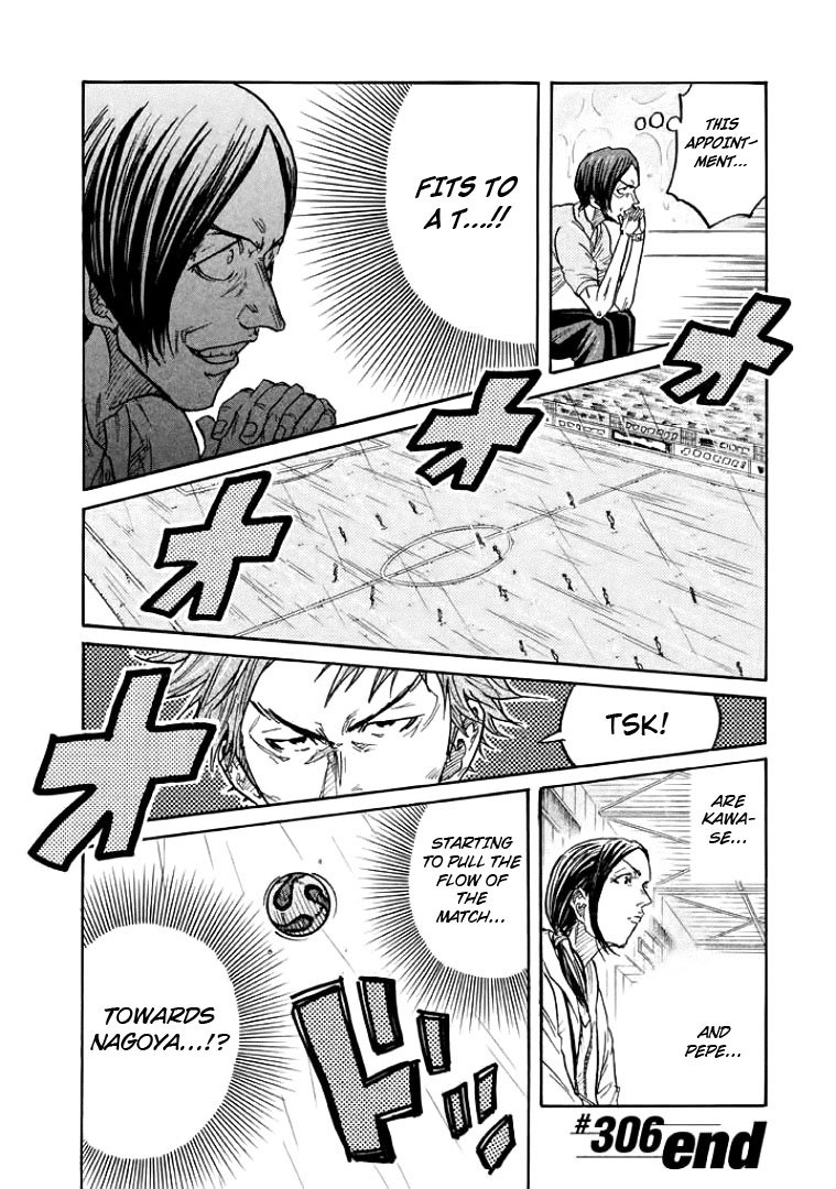Page 20 of Chapter 306