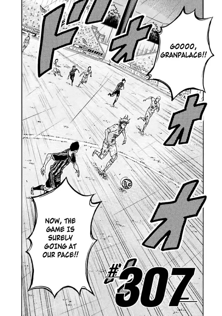 Page 2 of Chapter 307