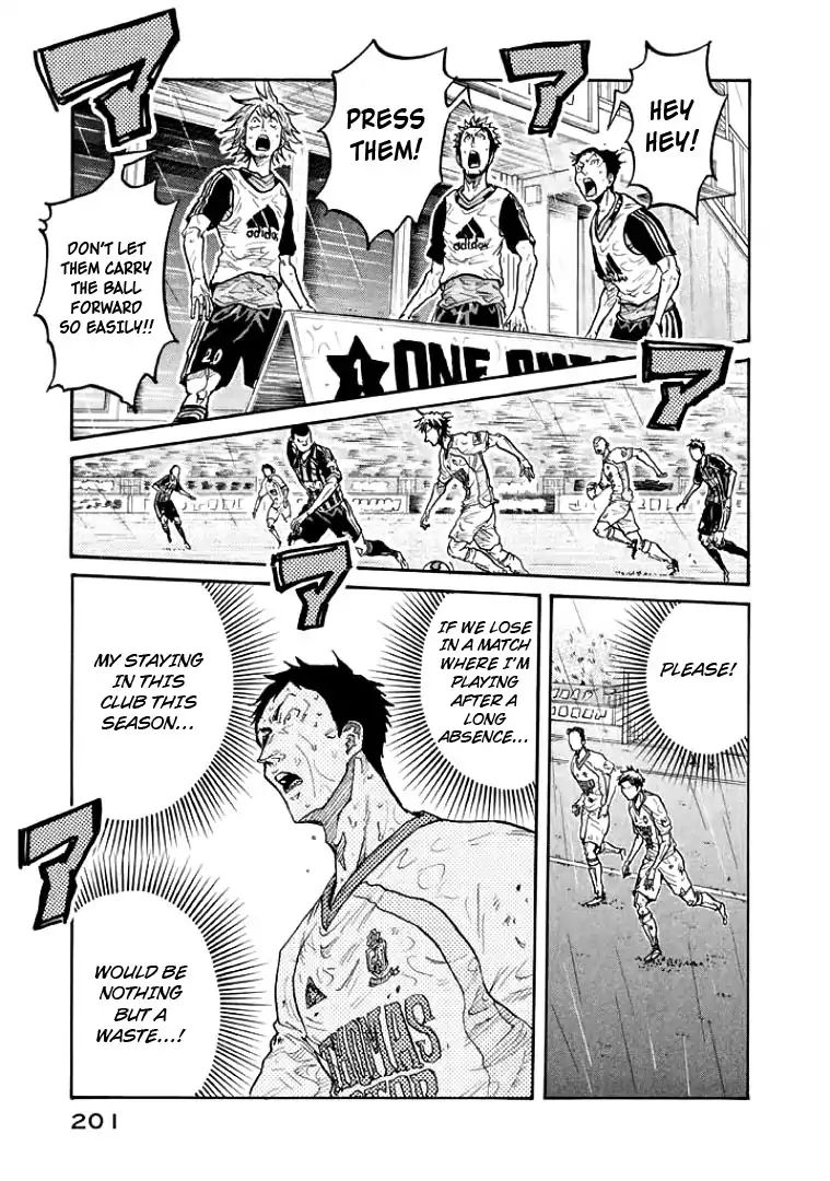 Page 3 of Chapter 307