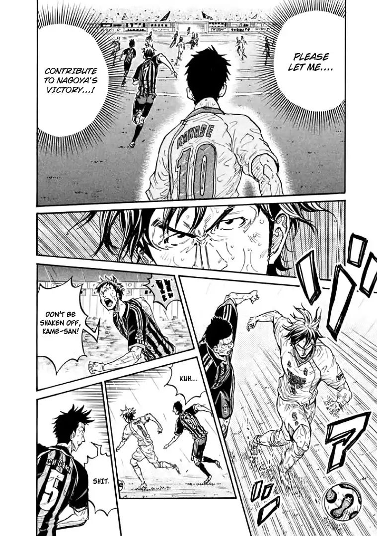 Page 4 of Chapter 307