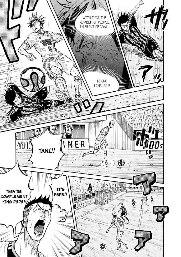 Page 5 of Chapter 307
