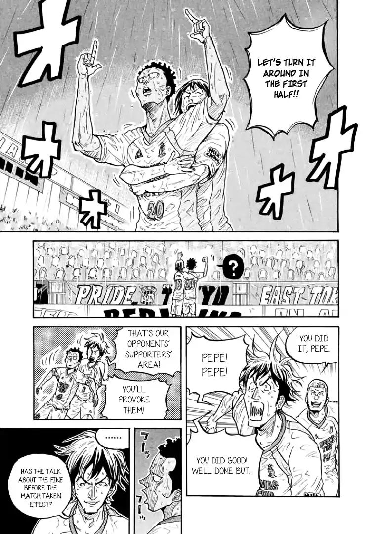 Page 10 of Chapter 307