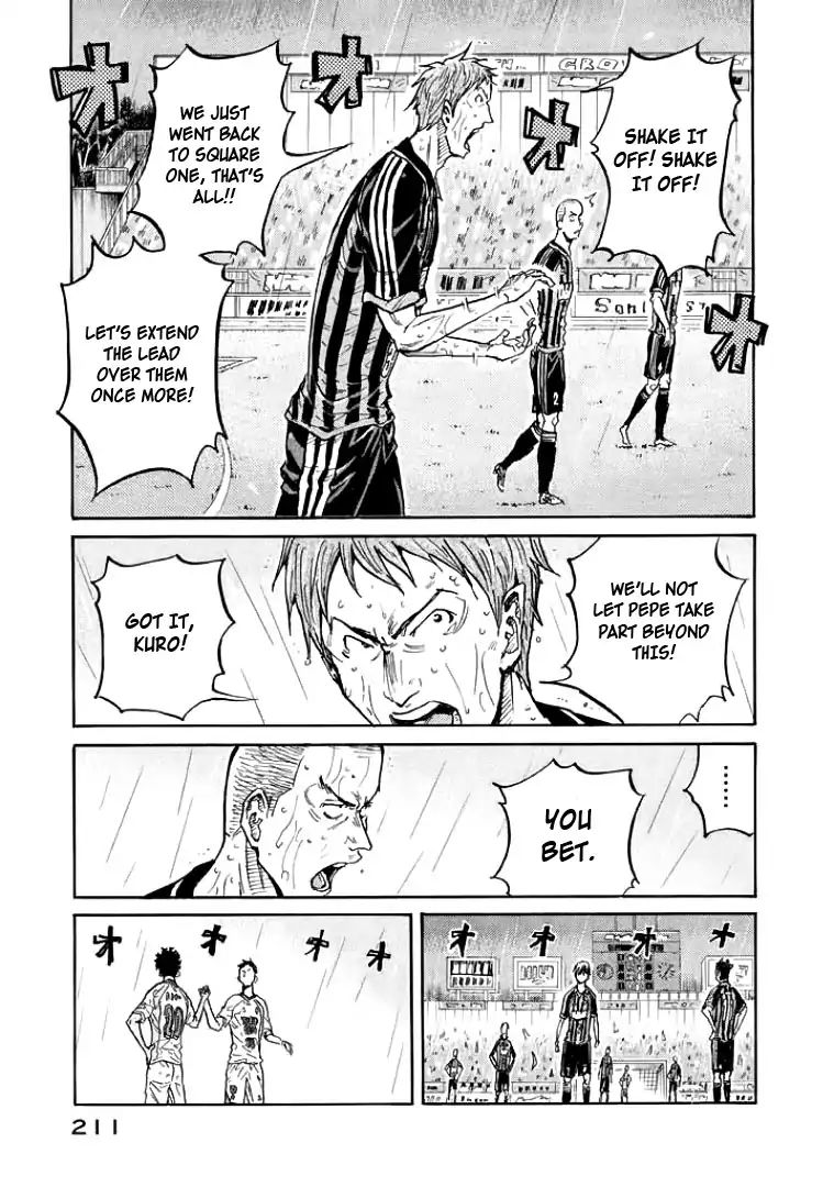 Page 12 of Chapter 307