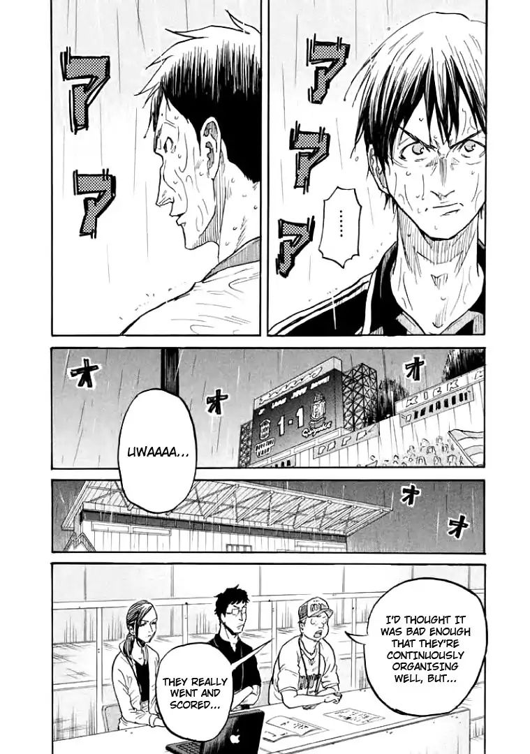 Page 13 of Chapter 307