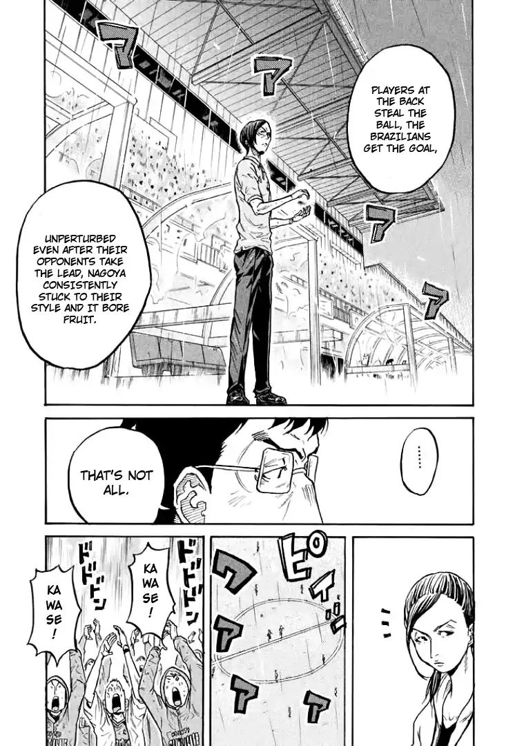 Page 14 of Chapter 307