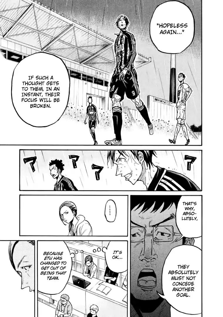 Page 16 of Chapter 307