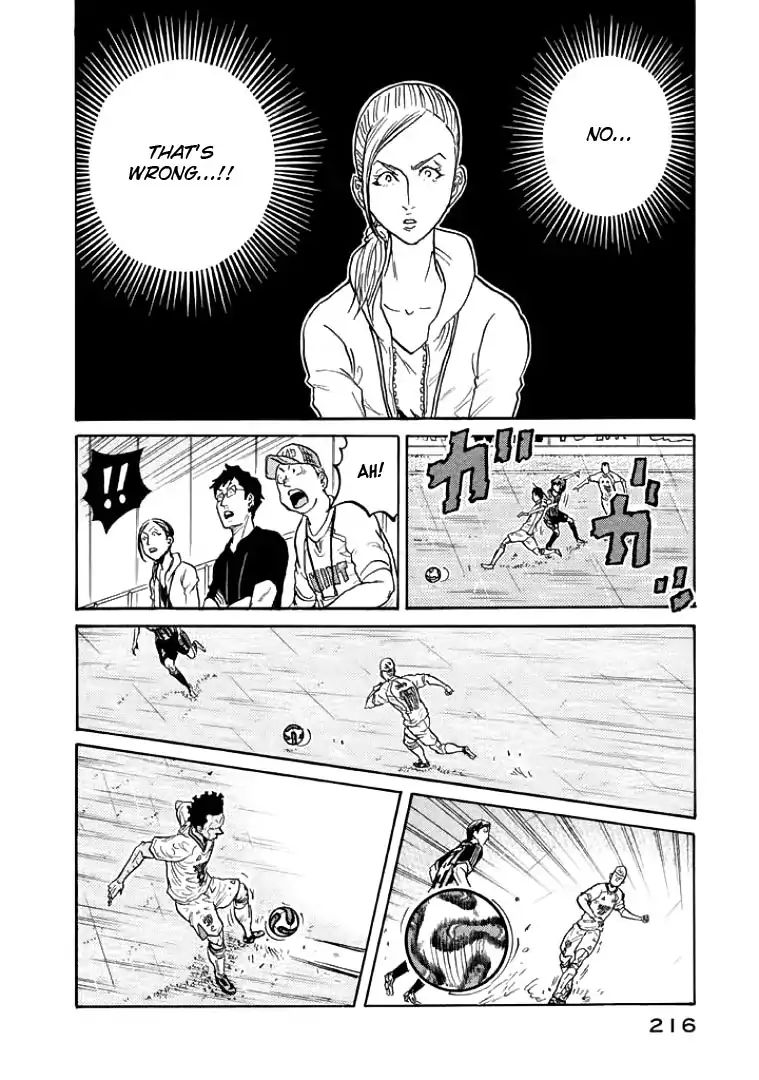 Page 17 of Chapter 307