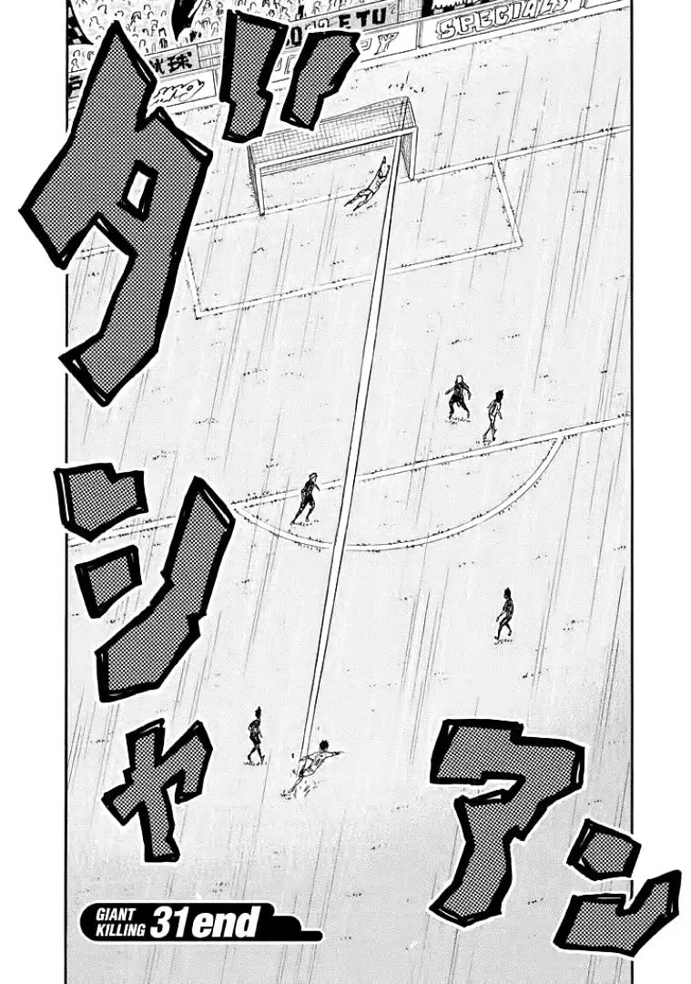 Page 19 of Chapter 307