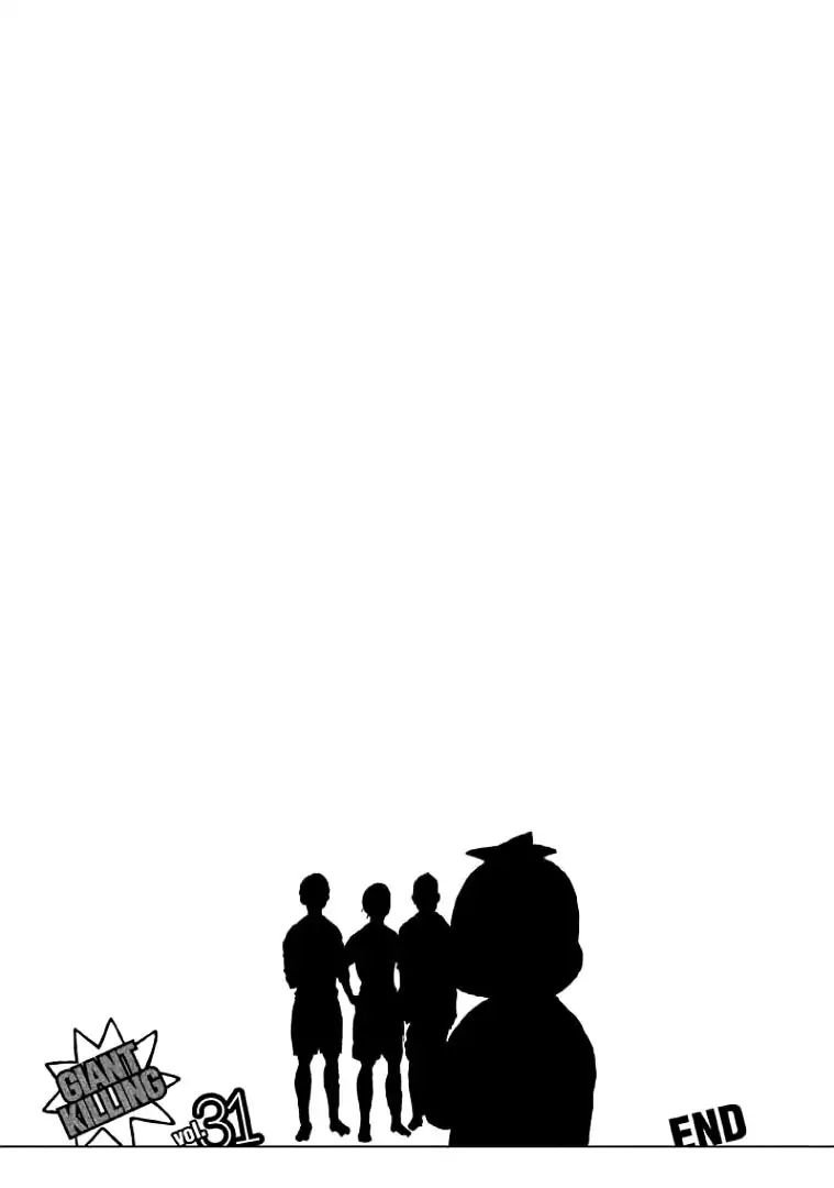 Page 20 of Chapter 307