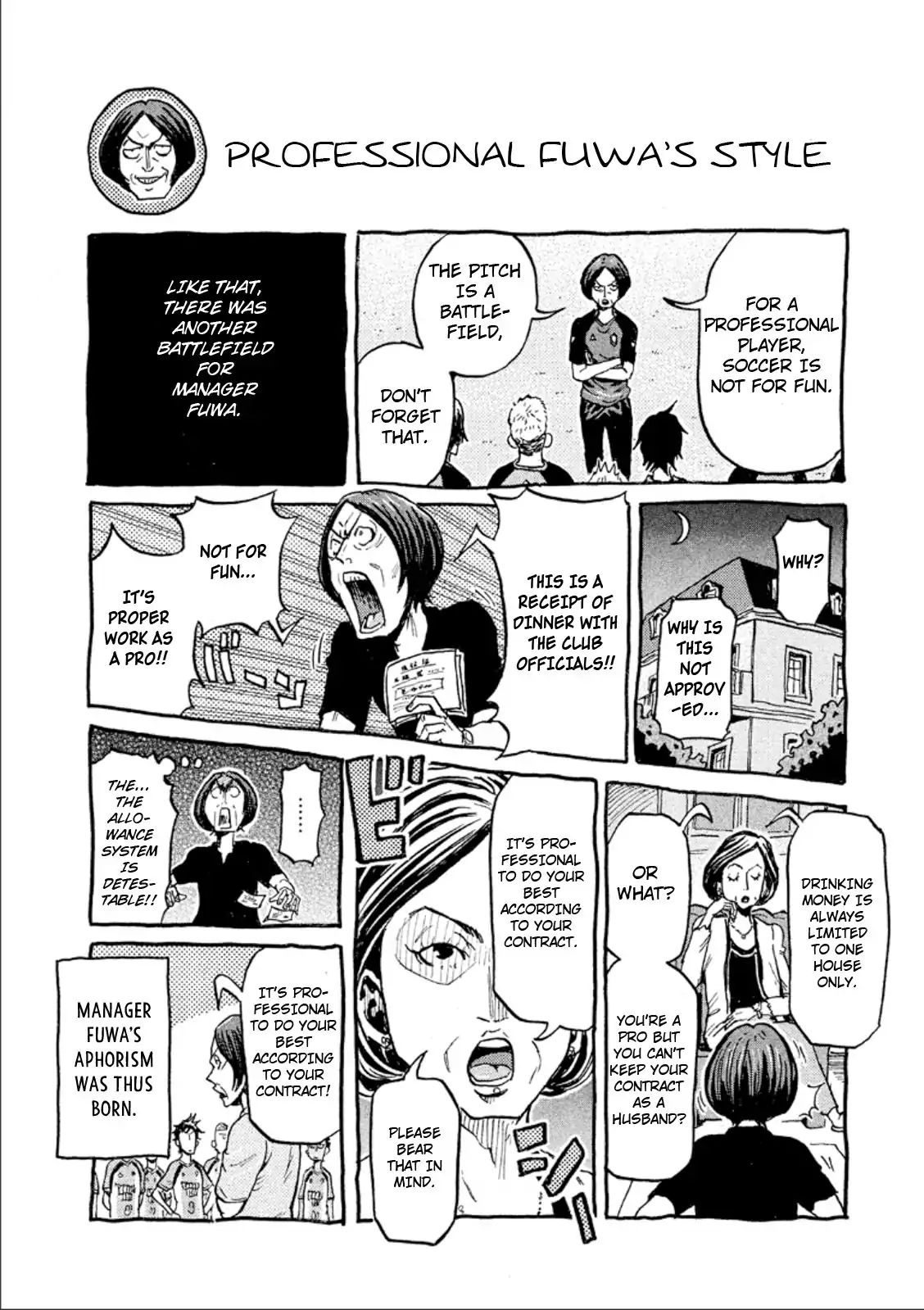 Page 3 of Chapter 308