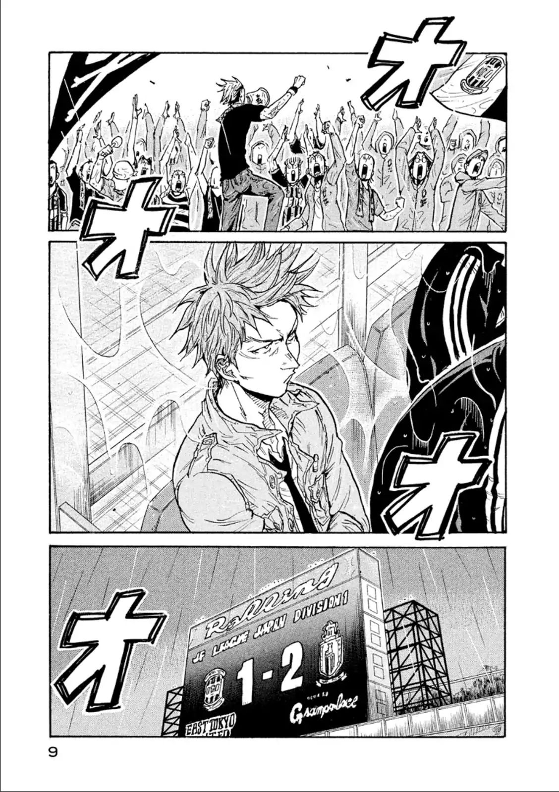 Page 9 of Chapter 308