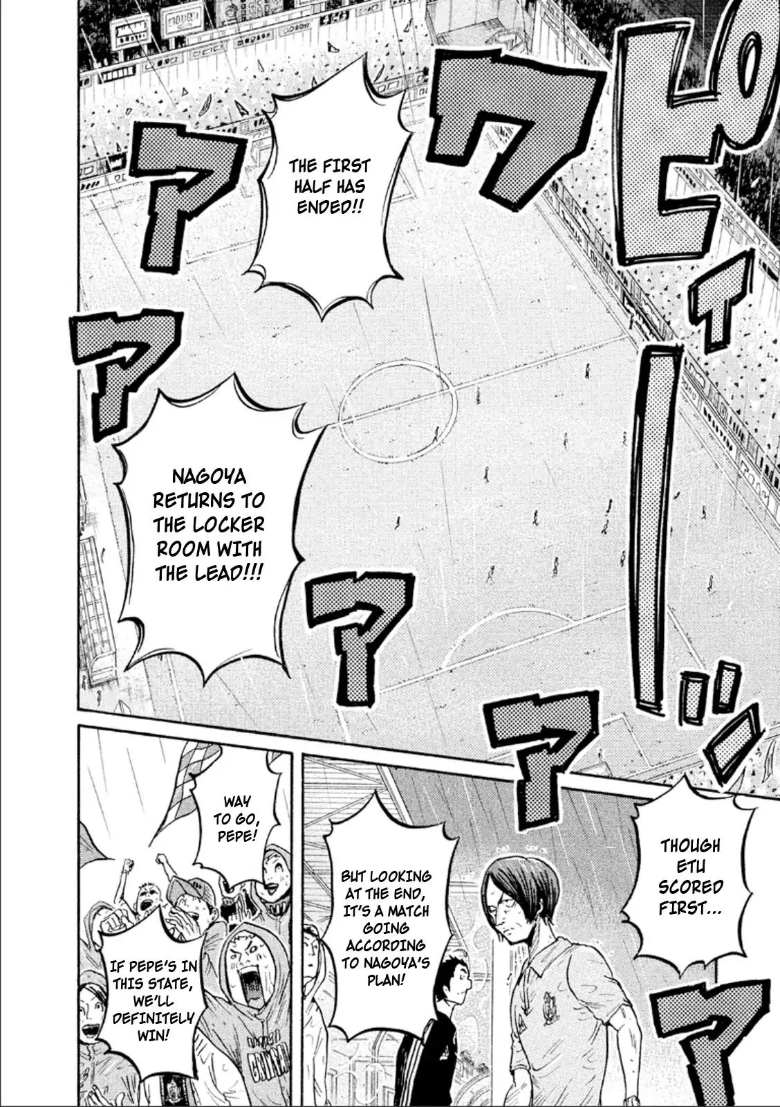 Page 14 of Chapter 308