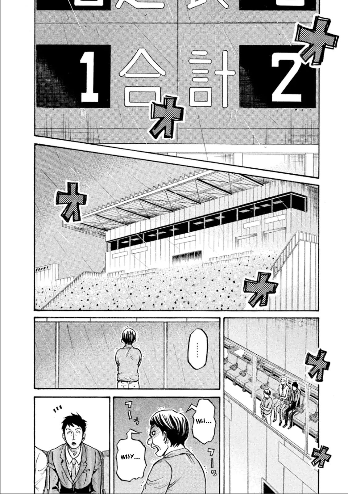 Page 2 of Chapter 309
