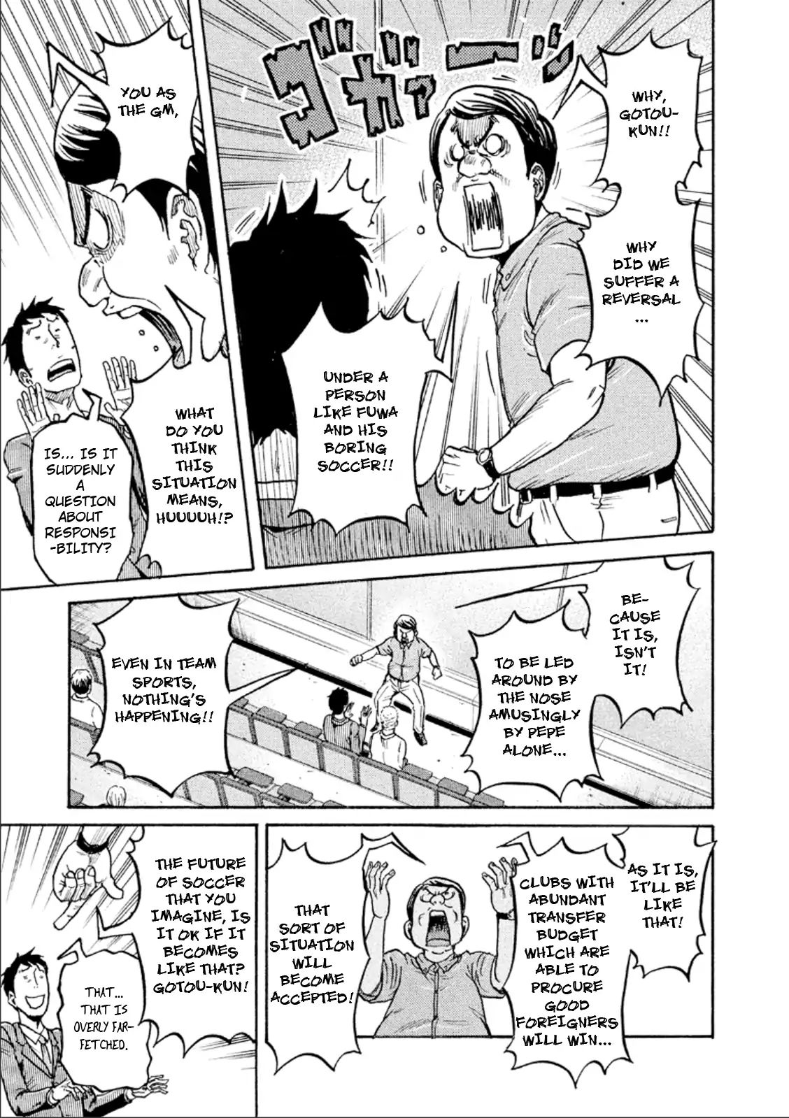 Page 3 of Chapter 309